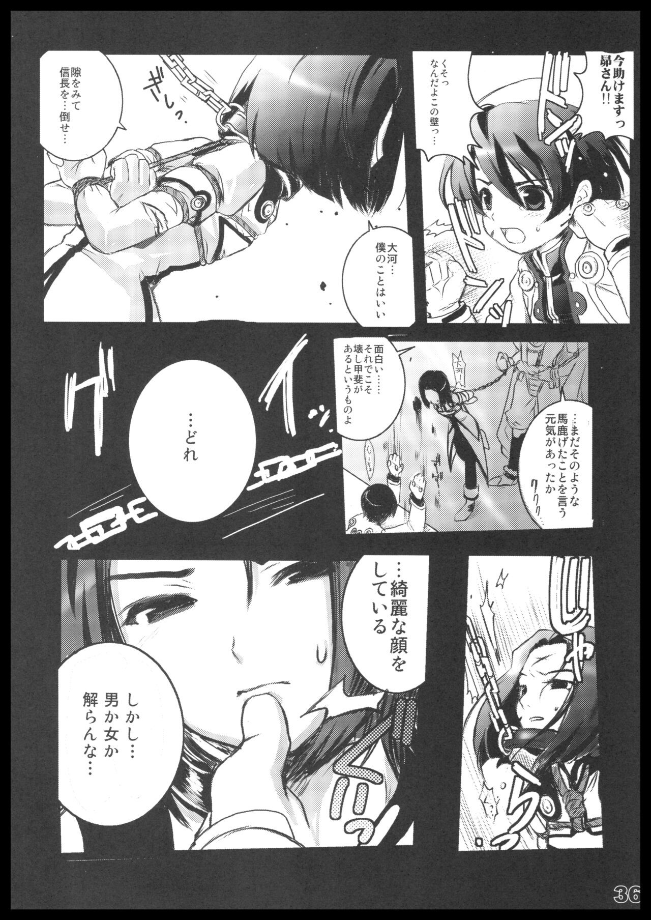 Page 35