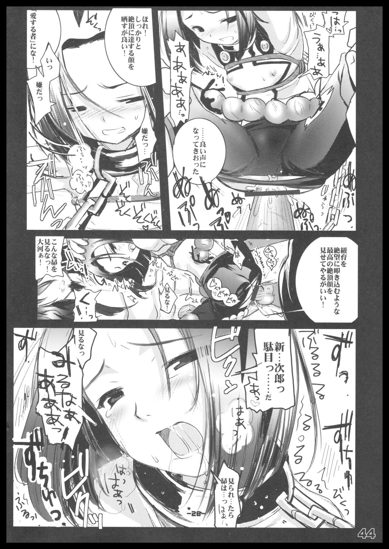 Page 43