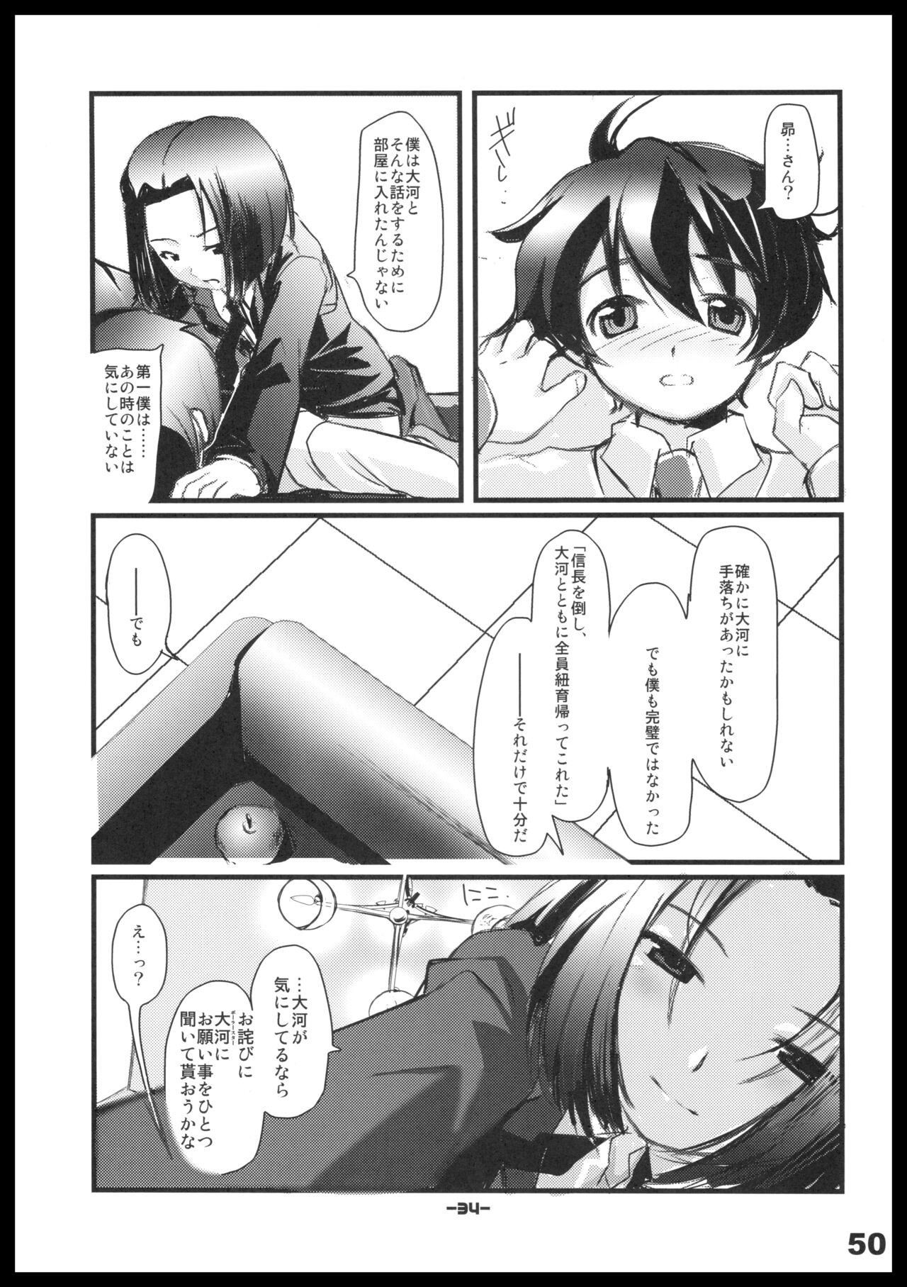 Page 49