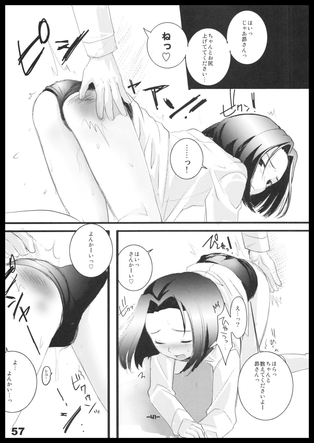 Page 56