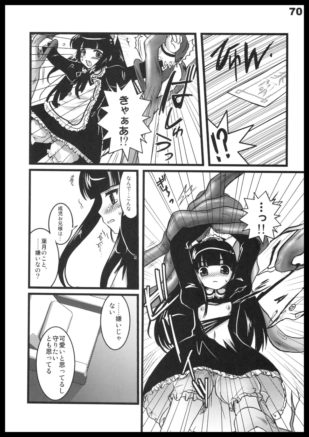 Page 69