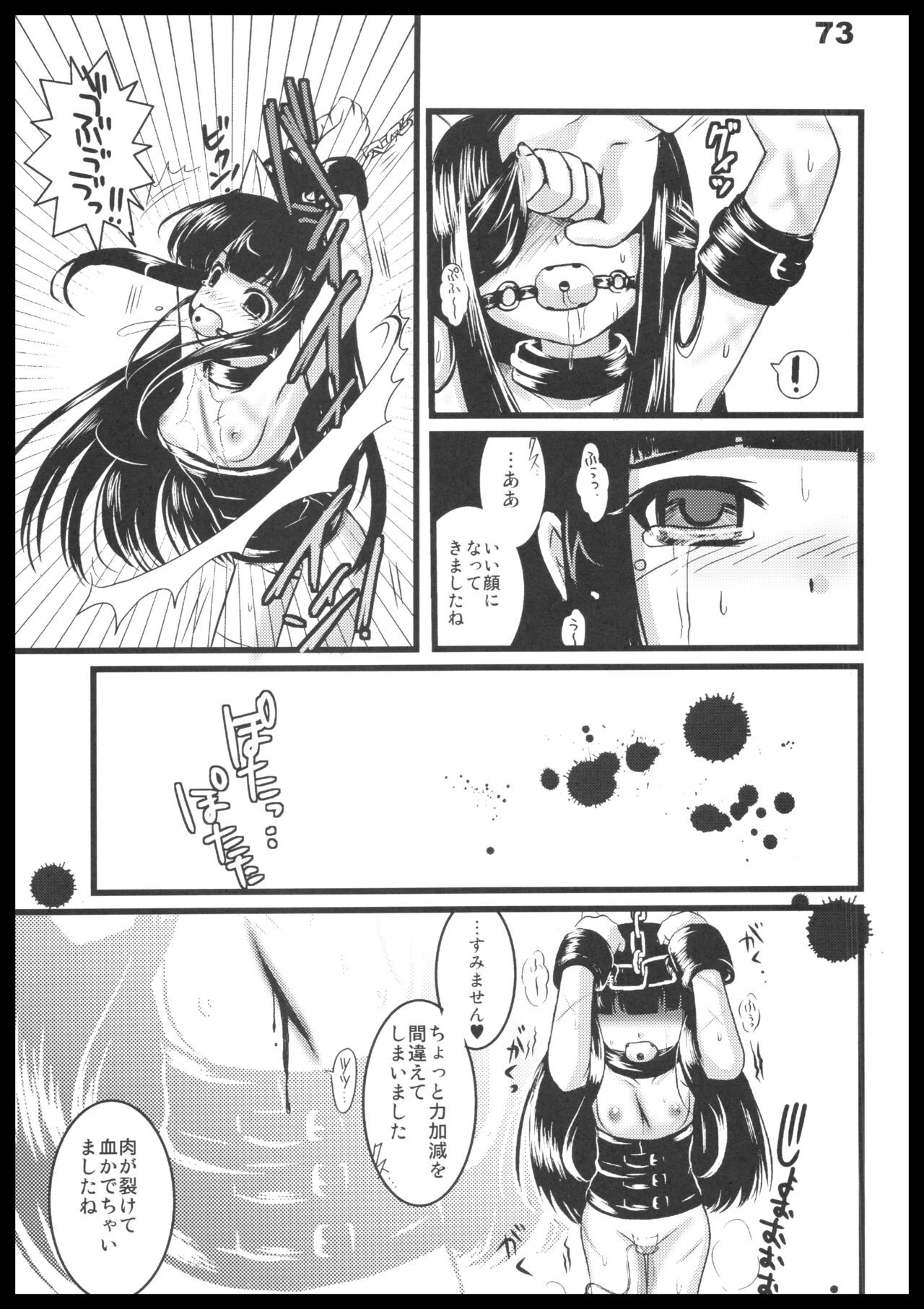 Page 72