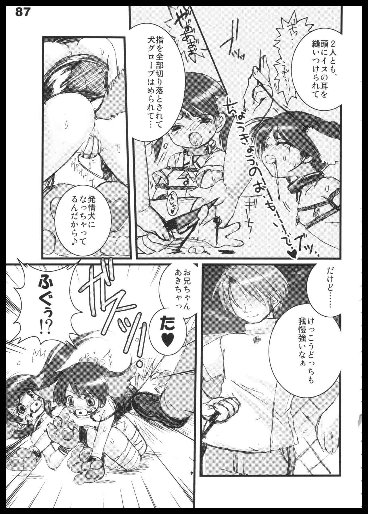 Page 86