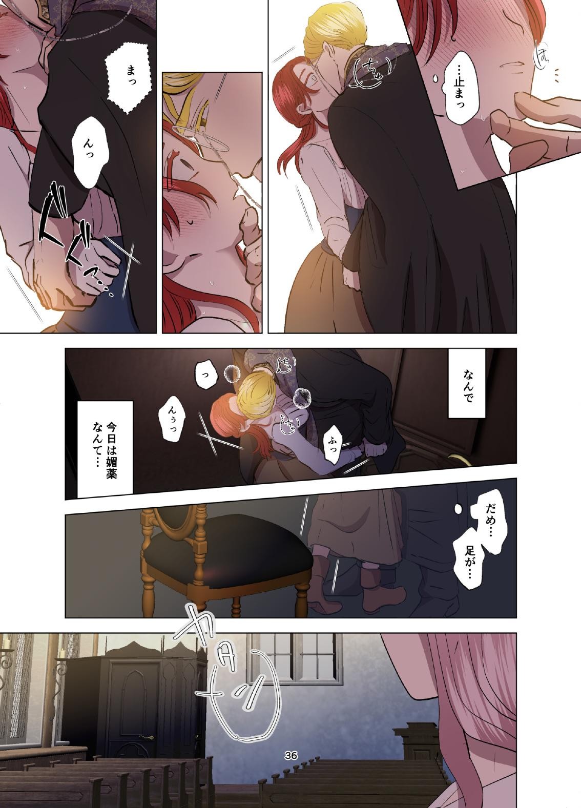 Page 37