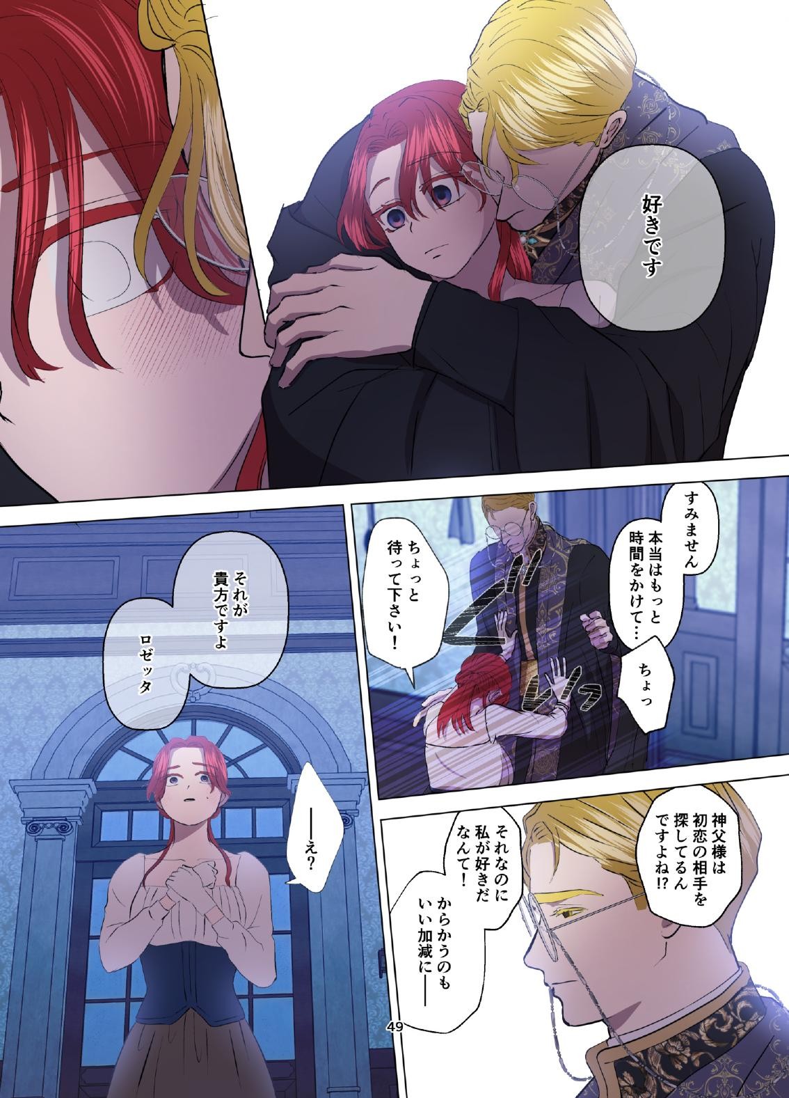 Page 50