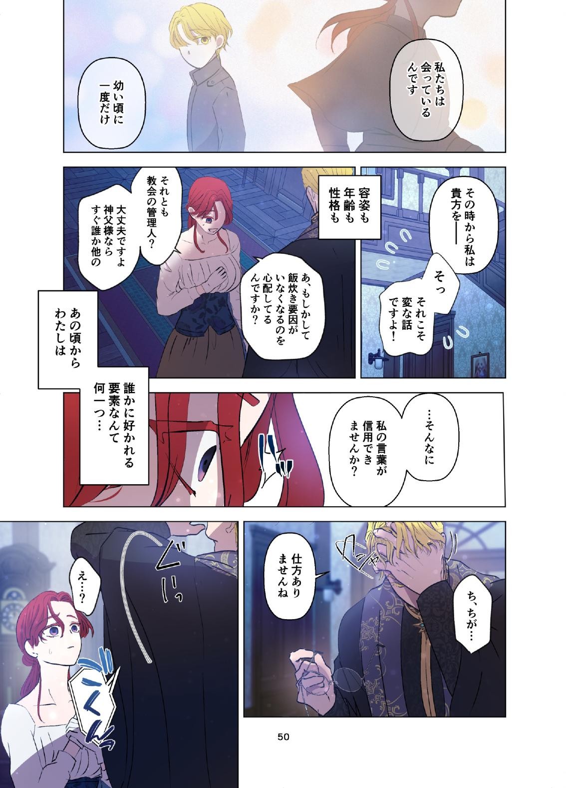 Page 51