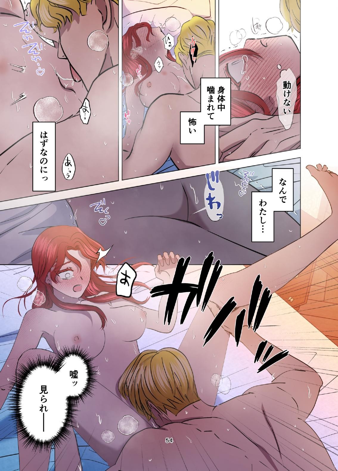 Page 55