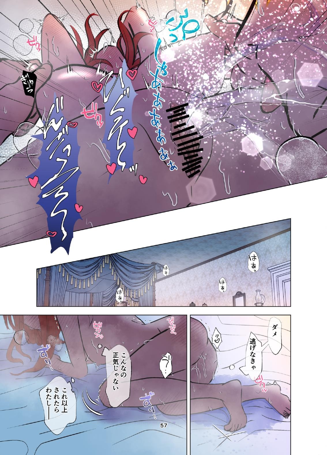Page 58