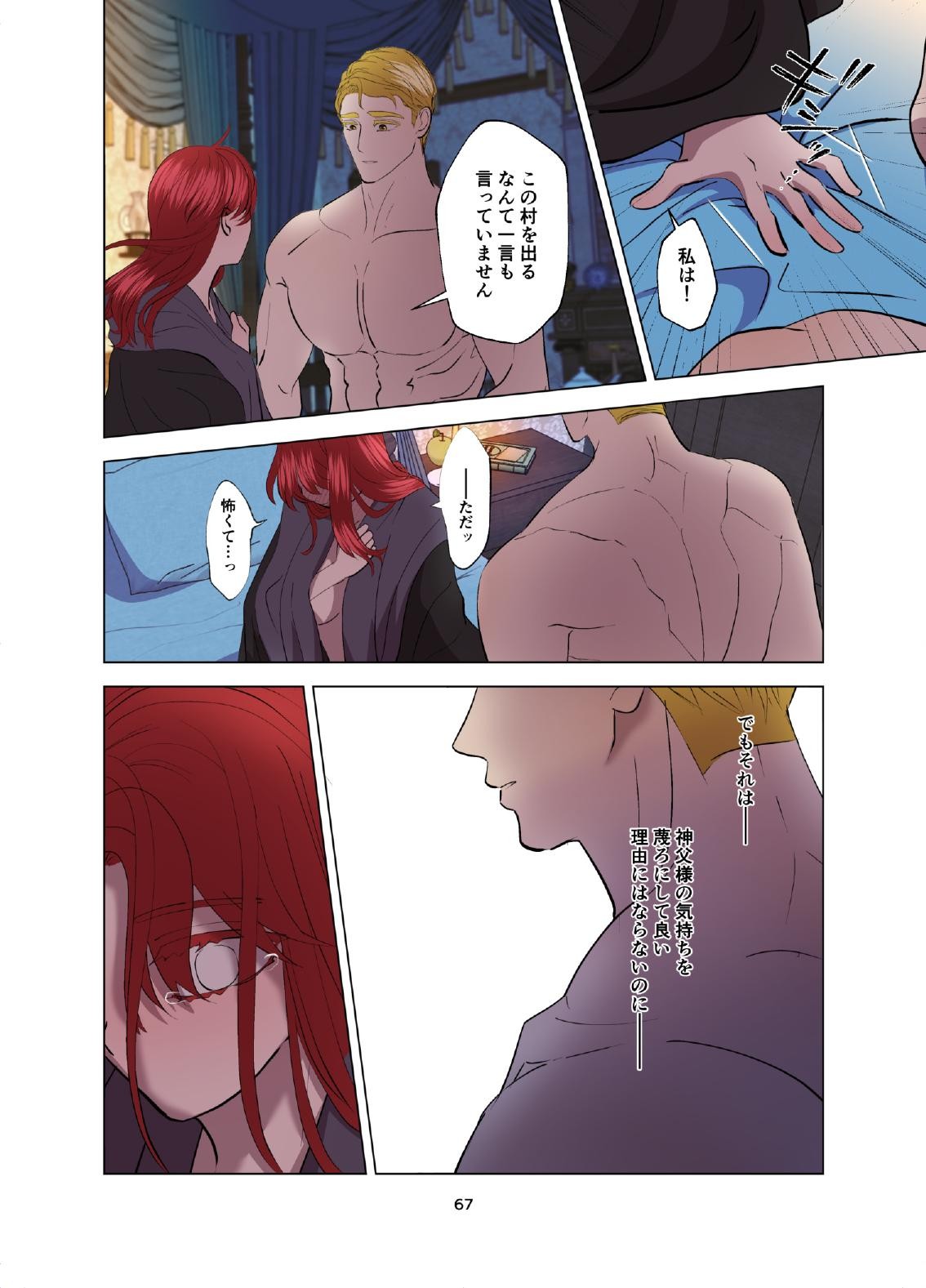 Page 68