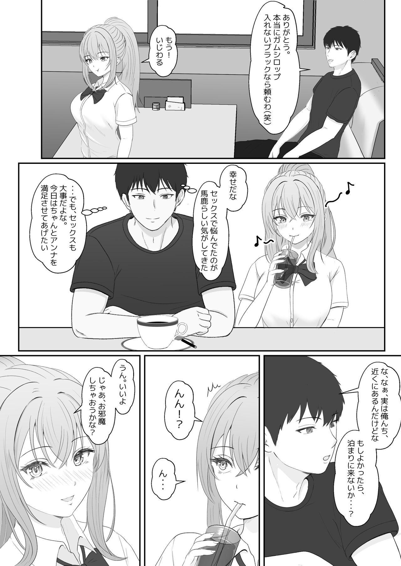 Page 35