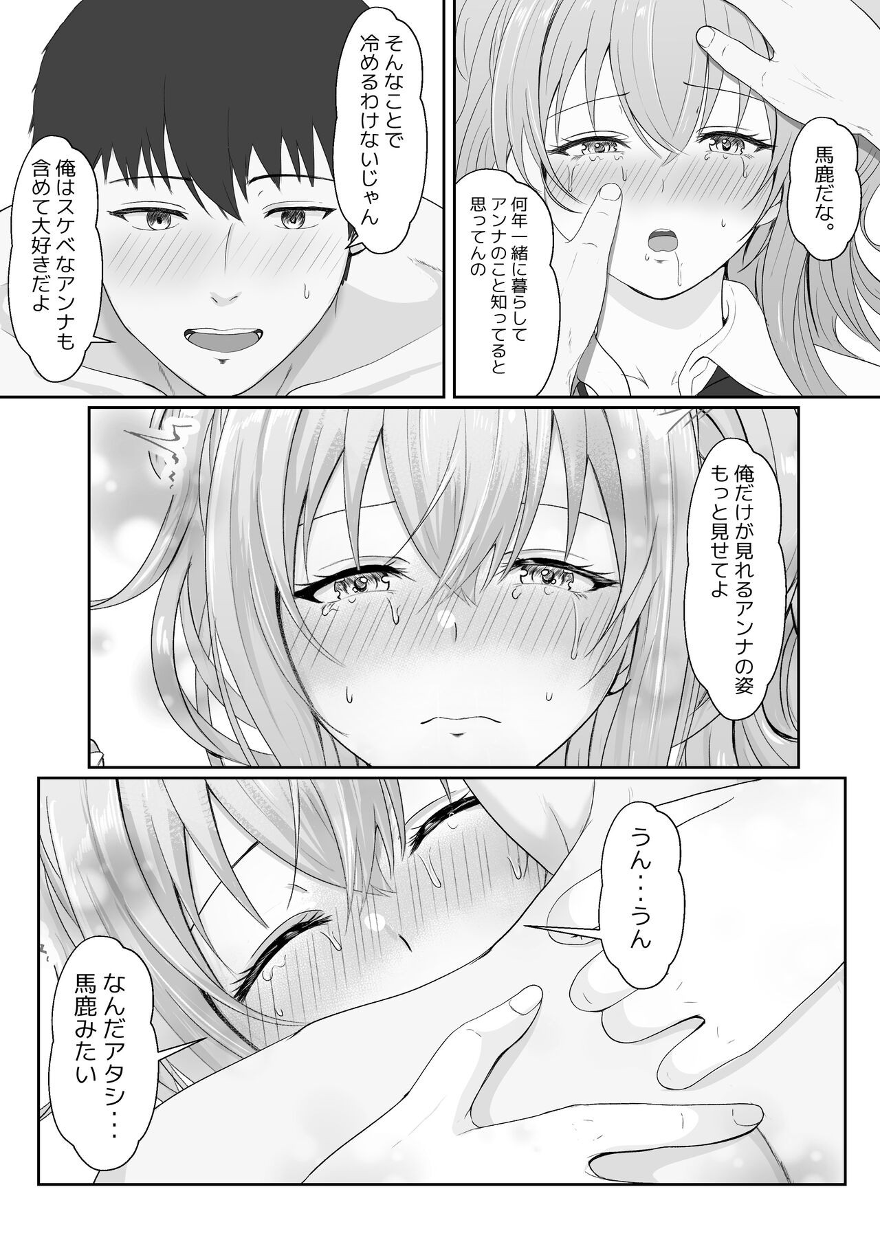 Page 67