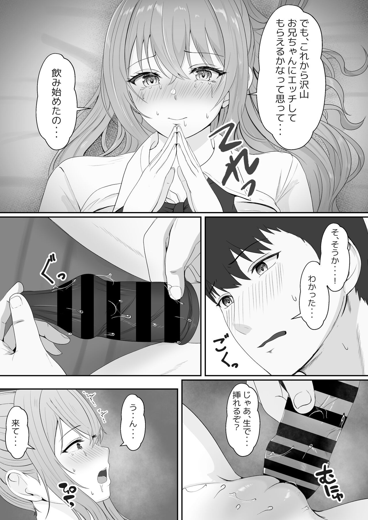 Page 69