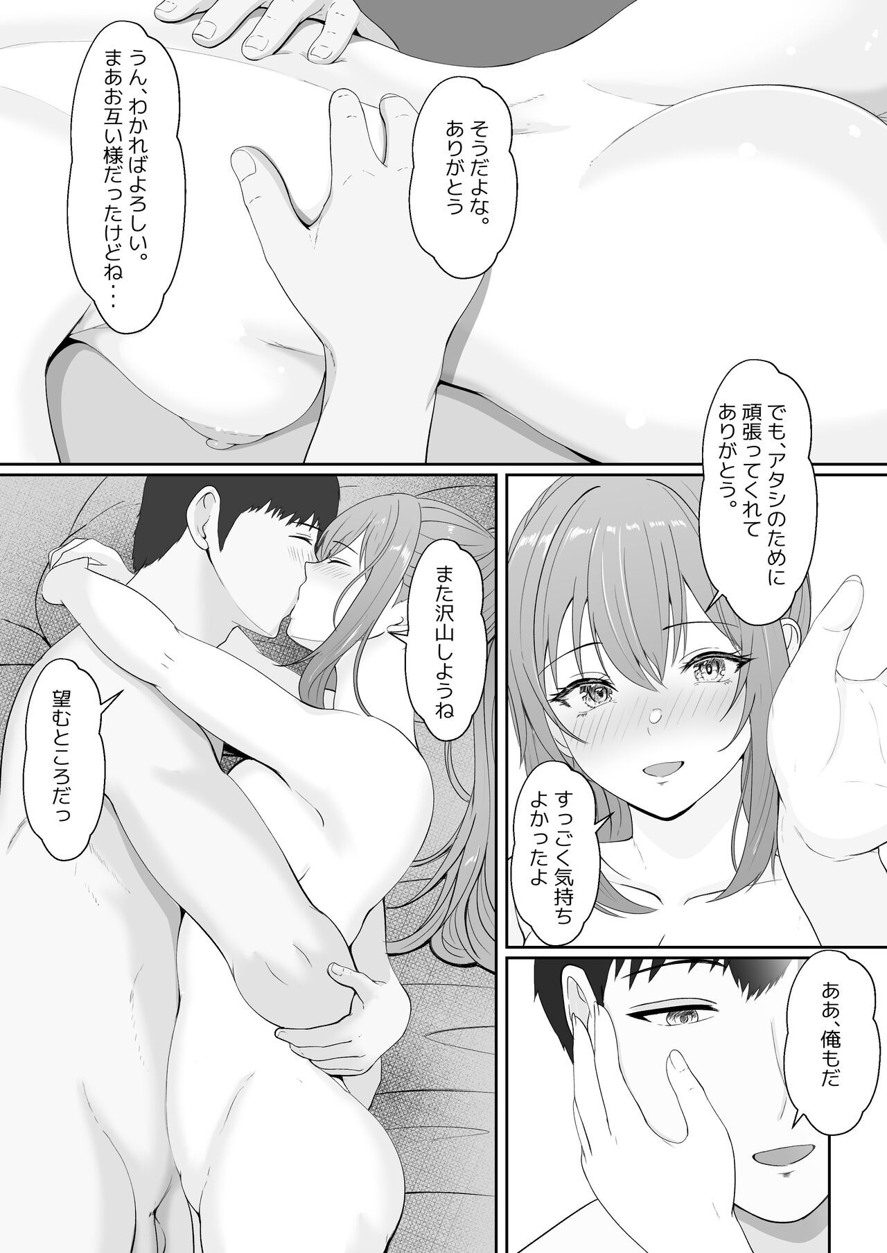 Page 90