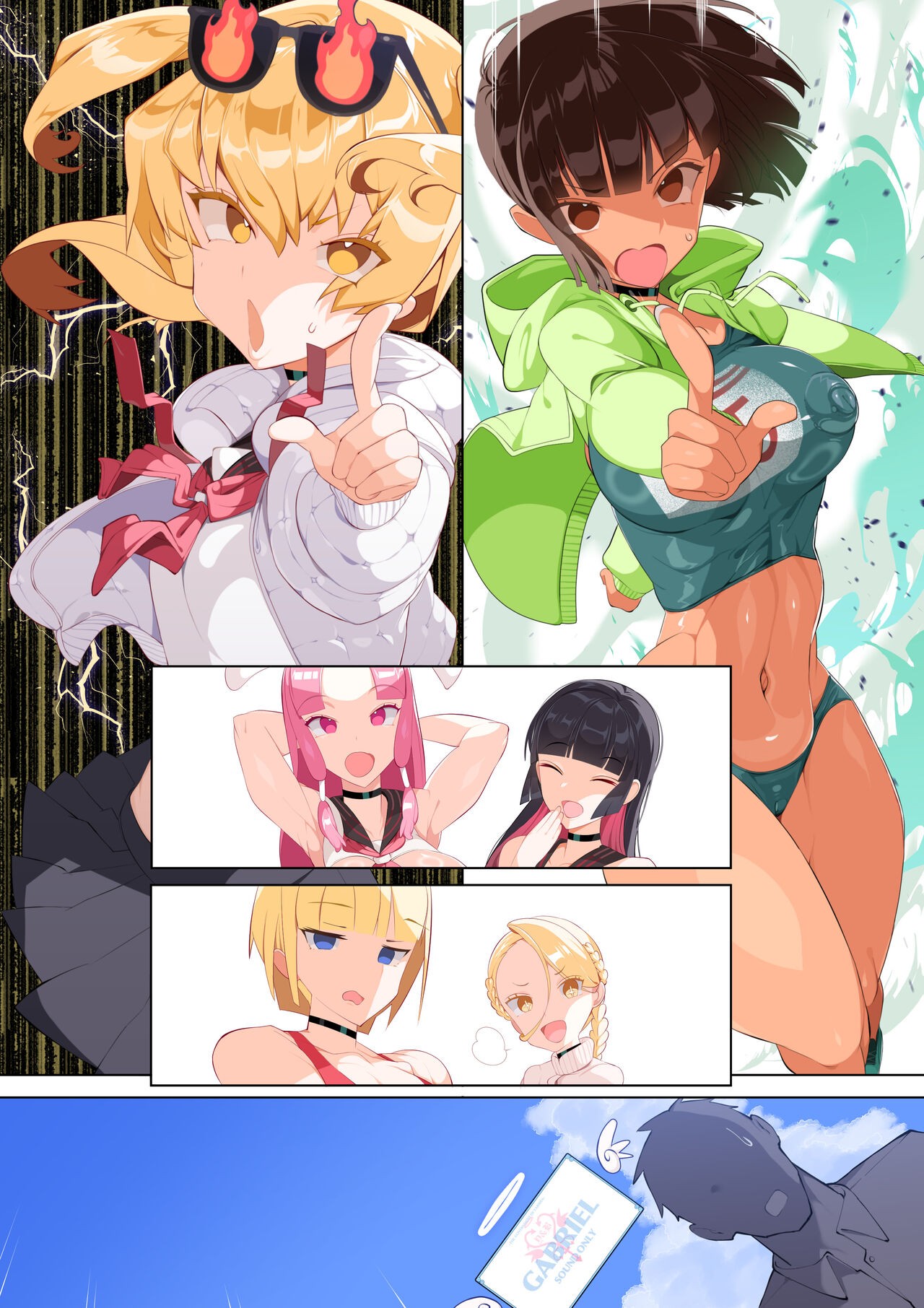 Page 107