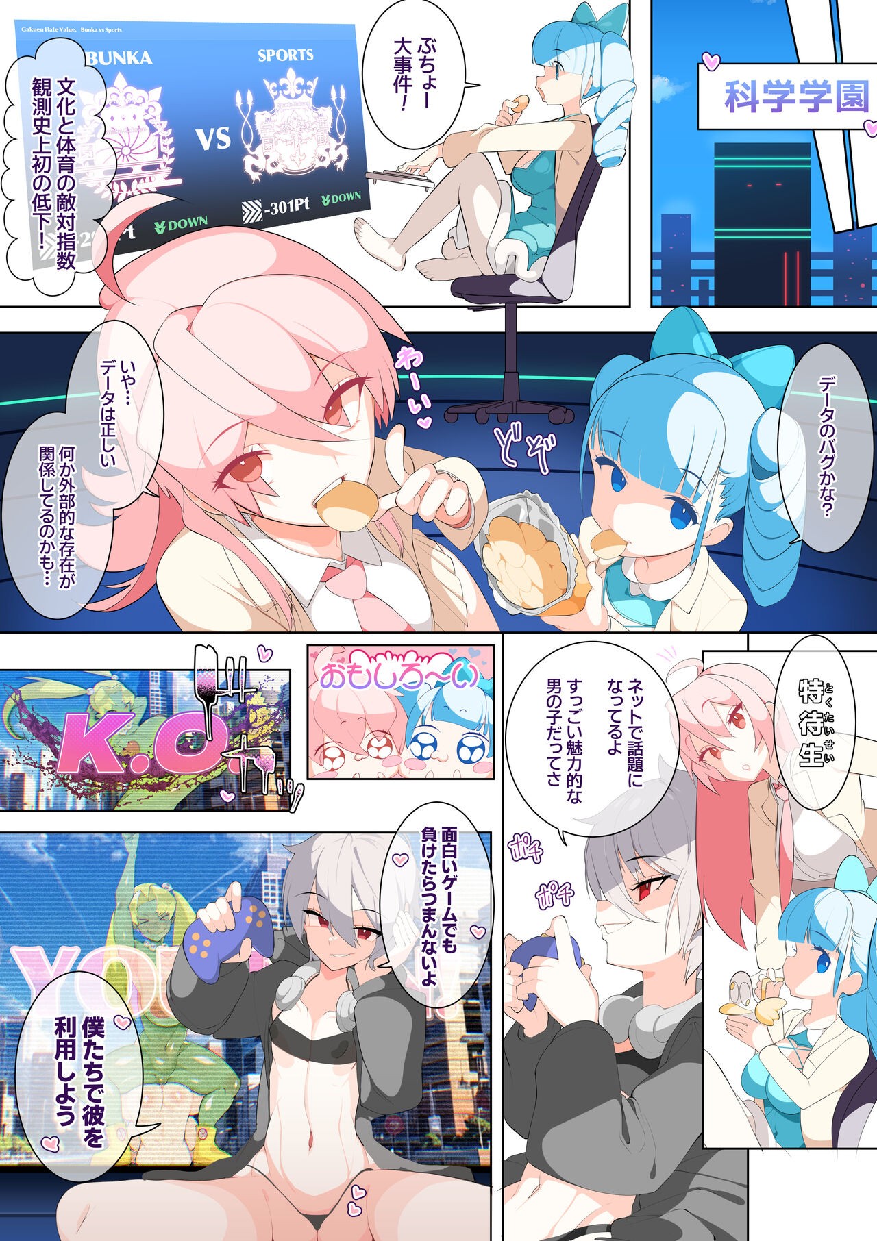 Page 34
