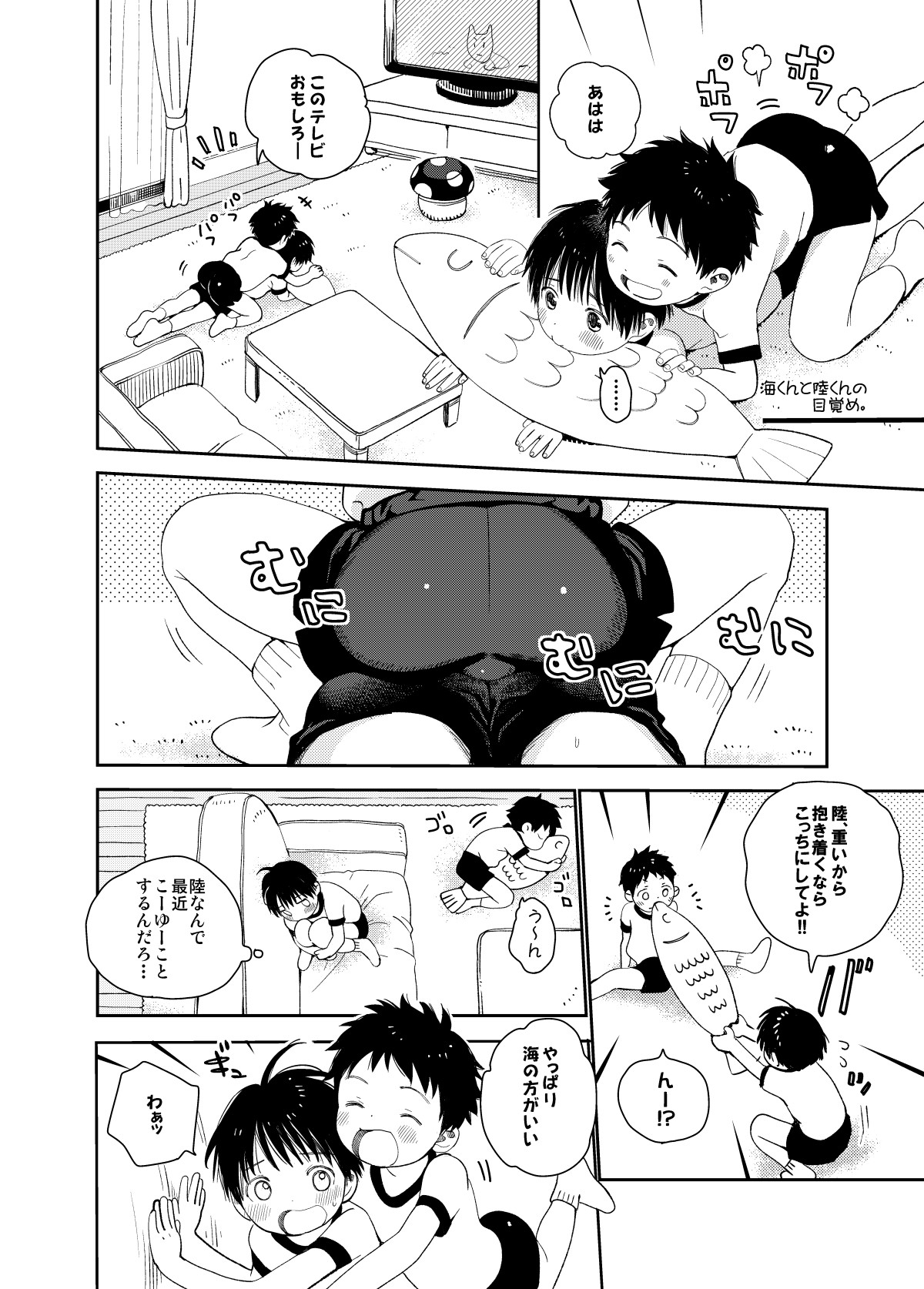 Page 102