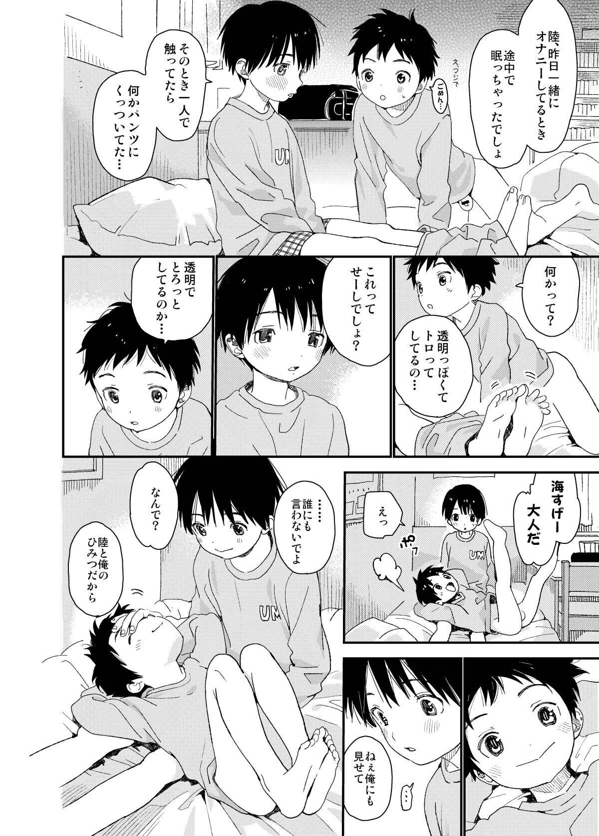 Page 116