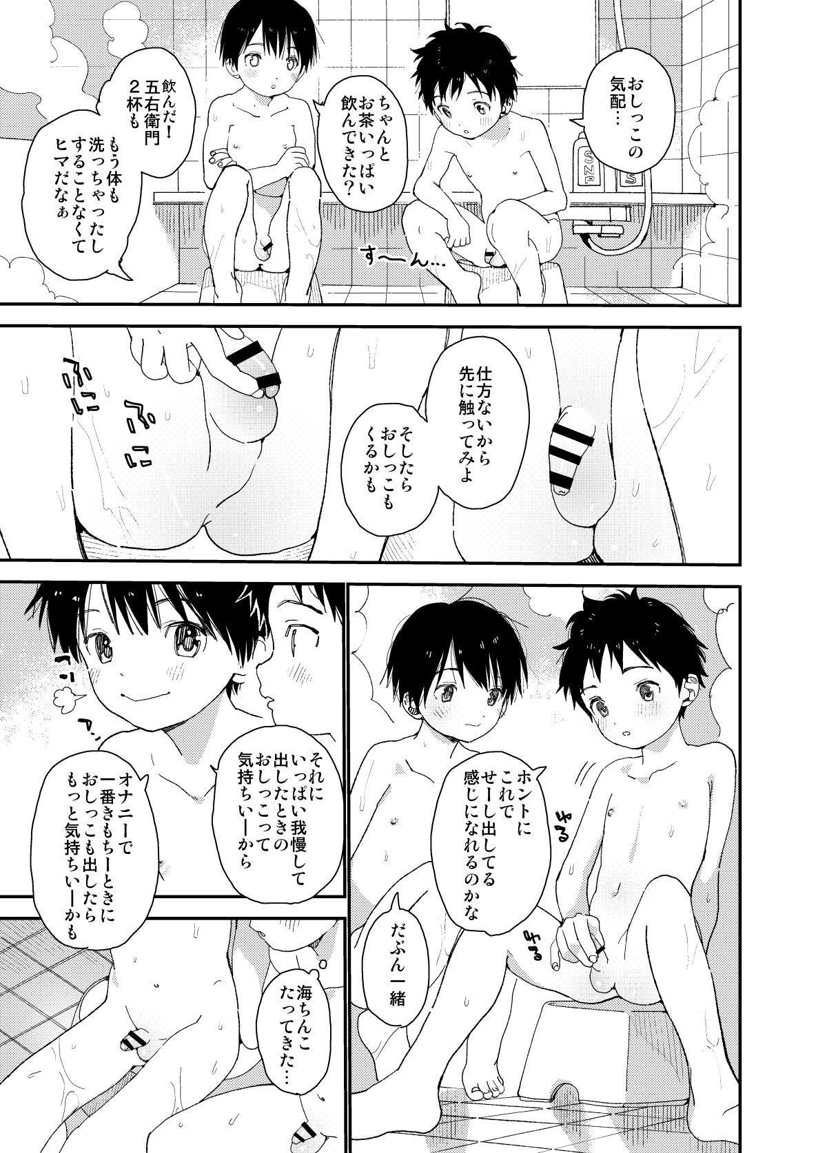 Page 123