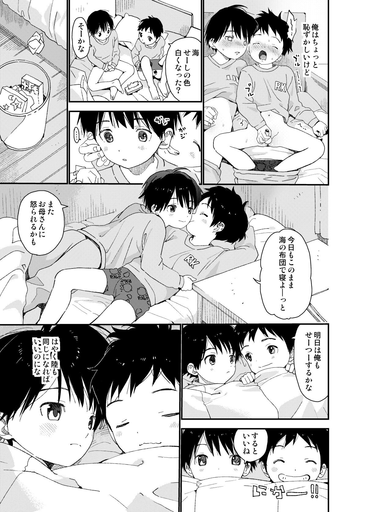 Page 129