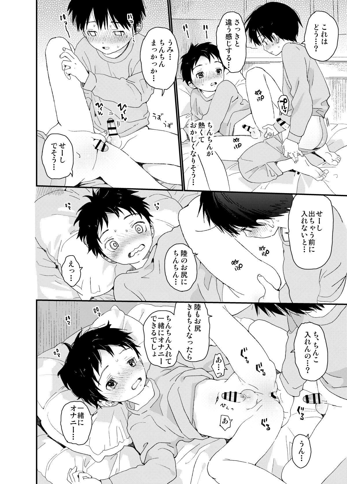Page 136