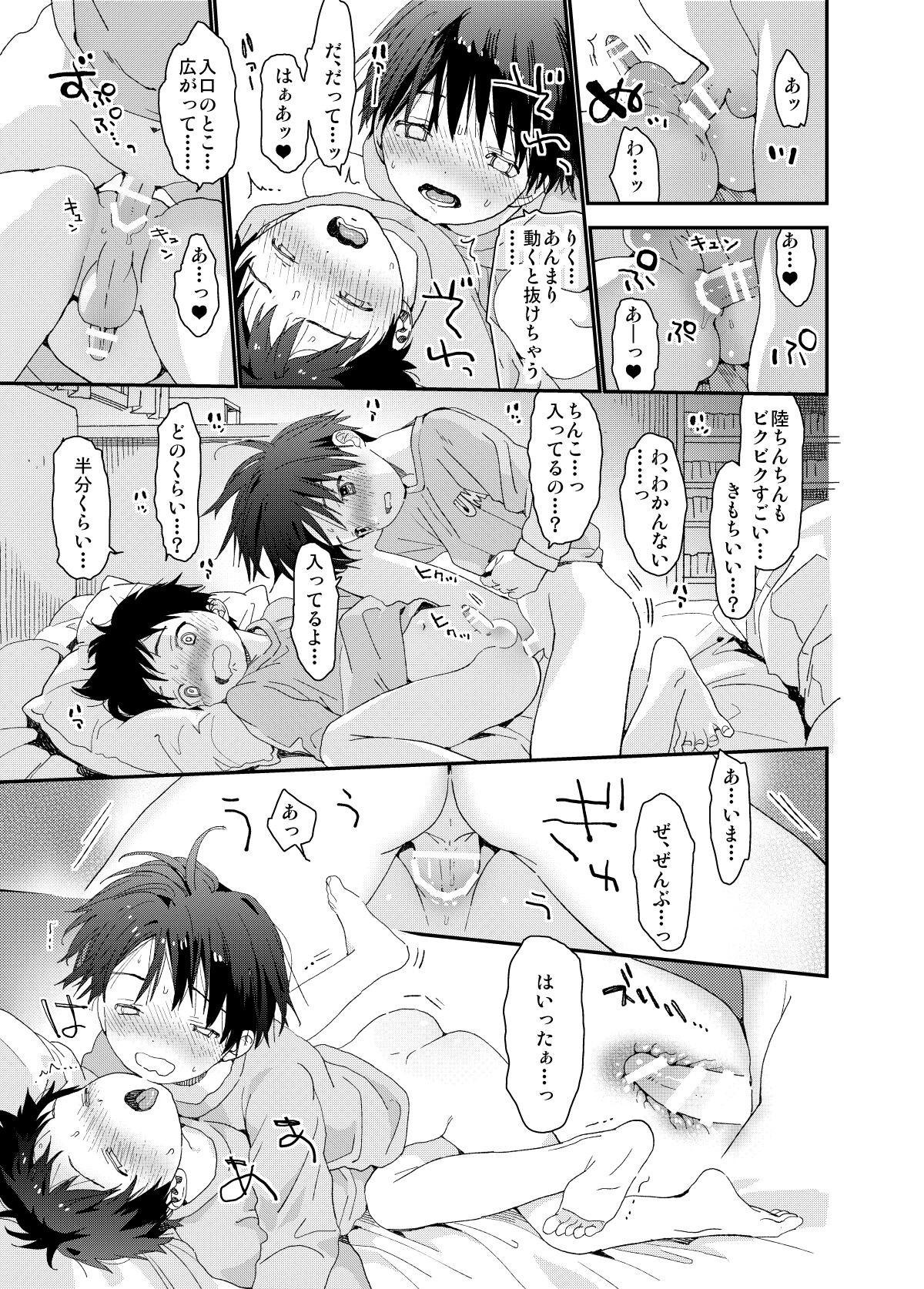 Page 139