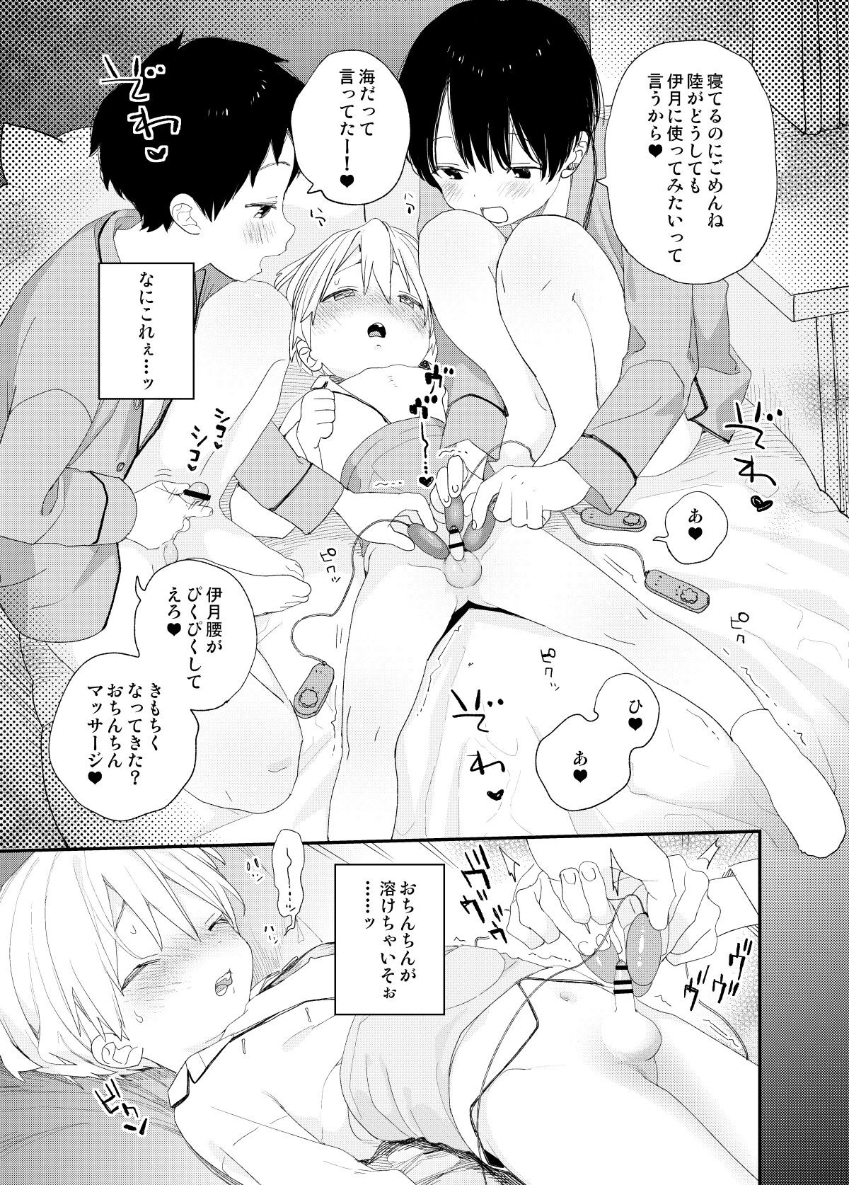Page 151