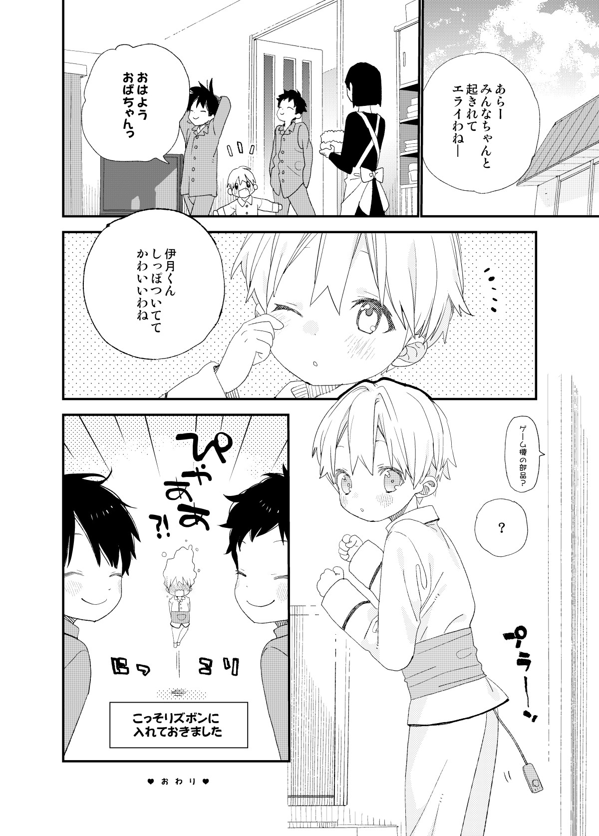 Page 158