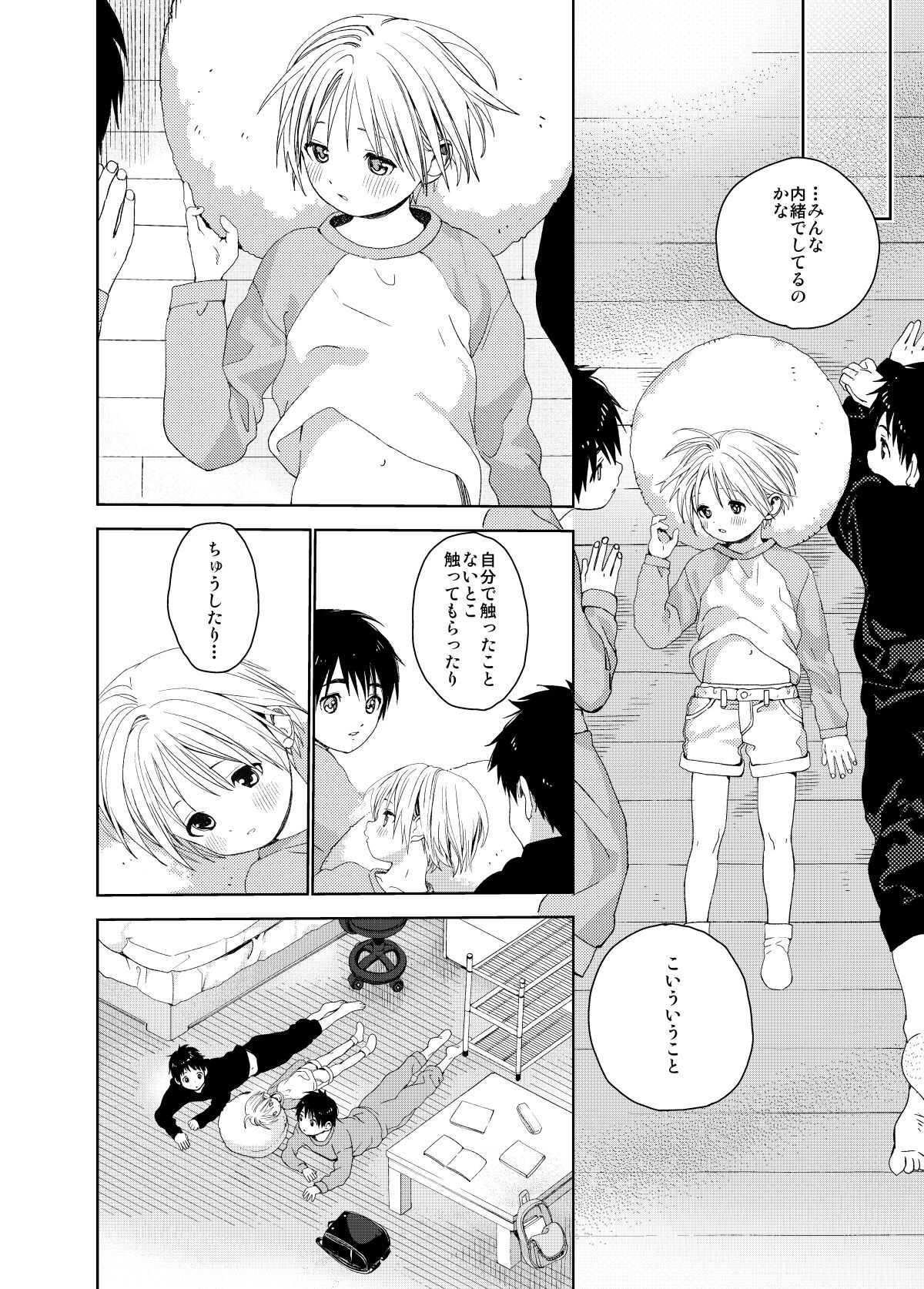 Page 38