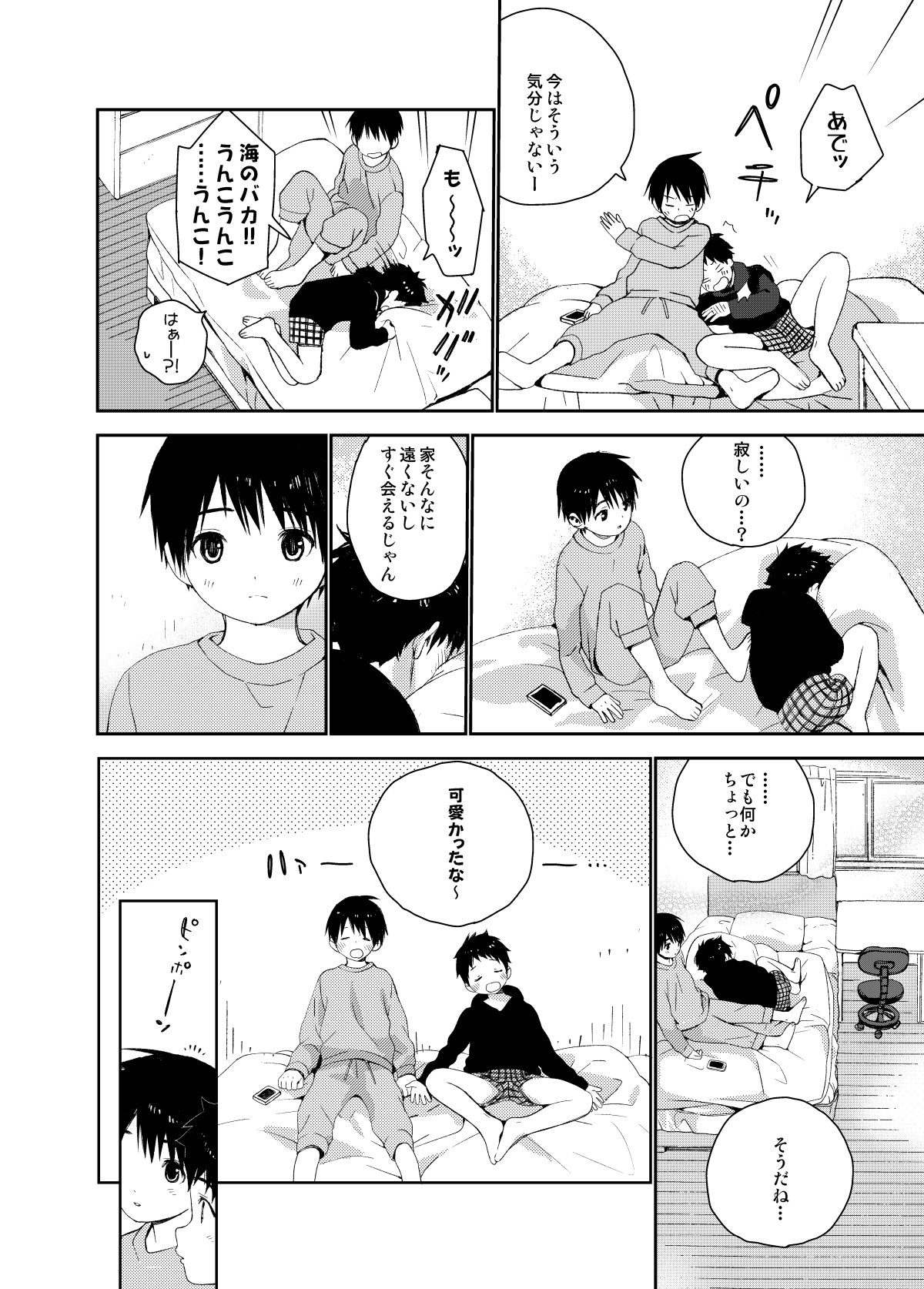 Page 50