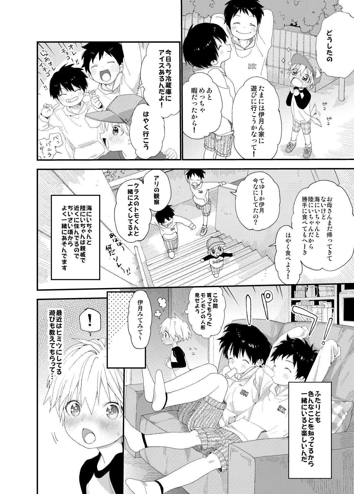 Page 56