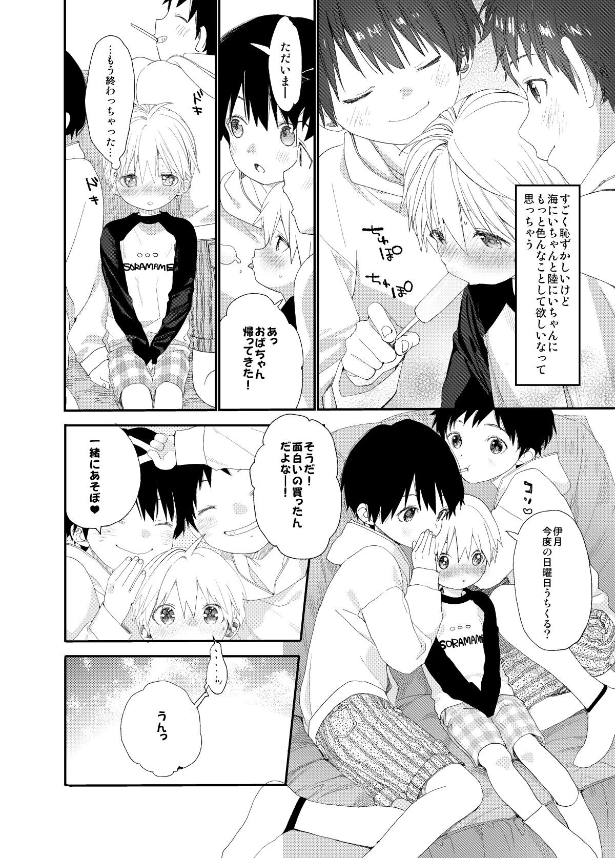 Page 58