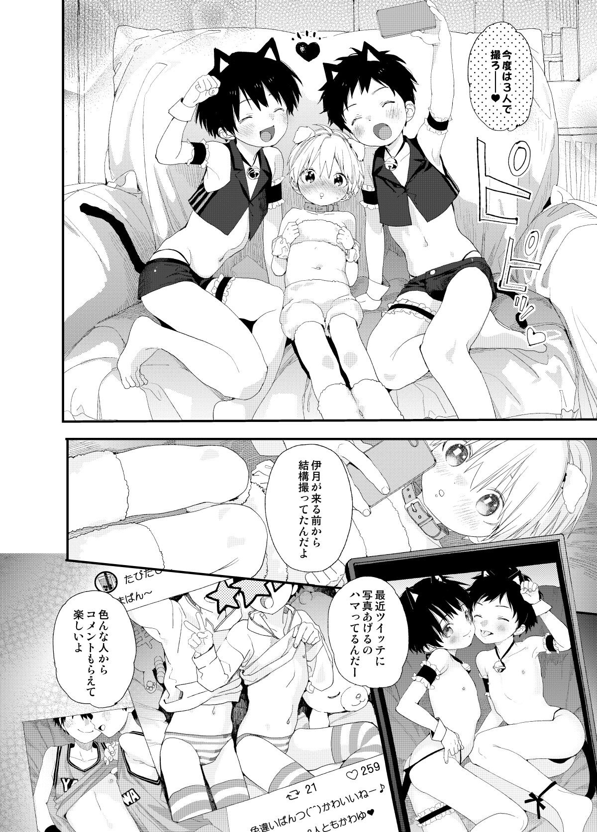 Page 62