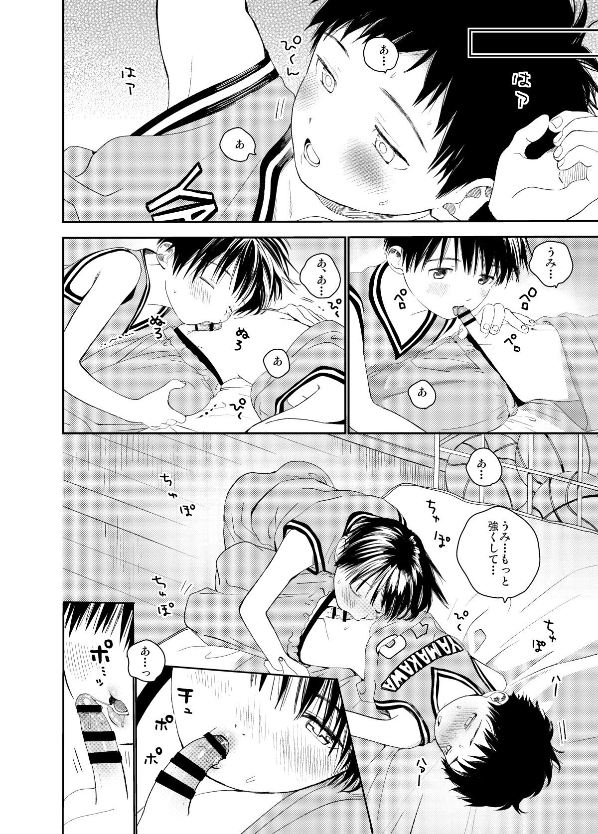 Page 84