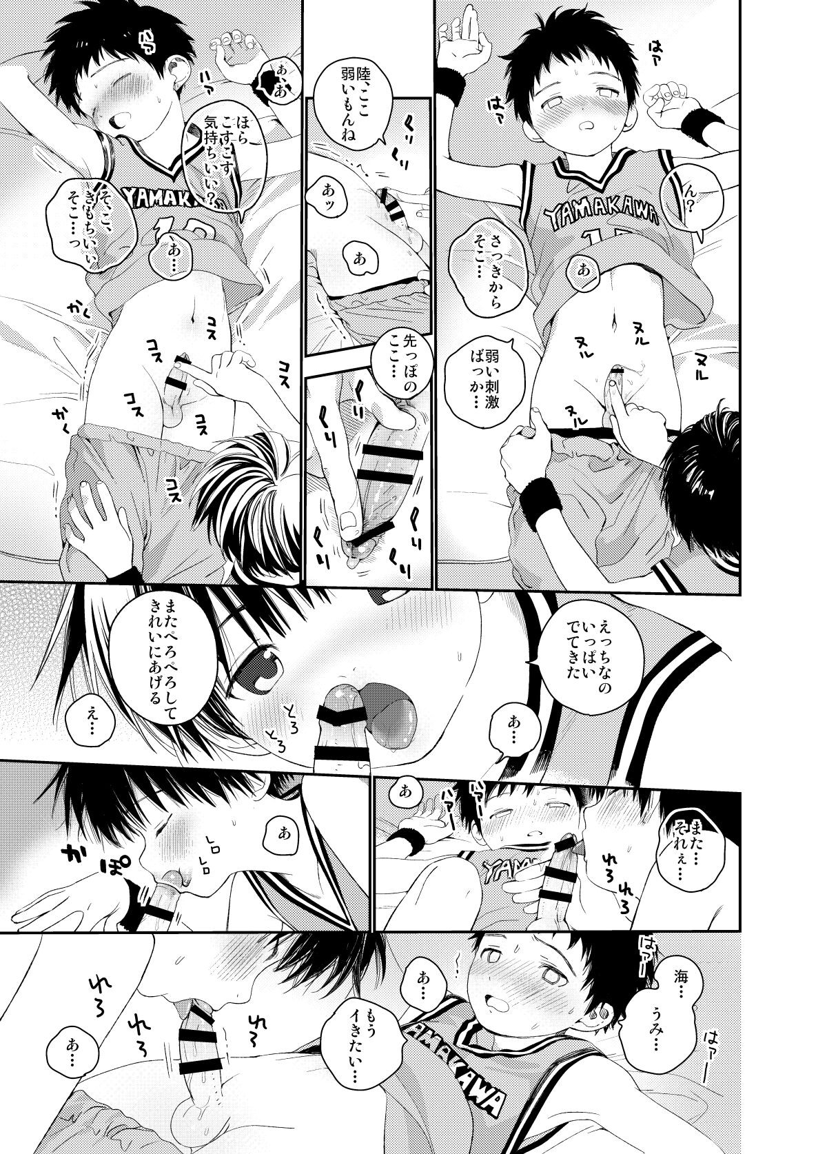 Page 85