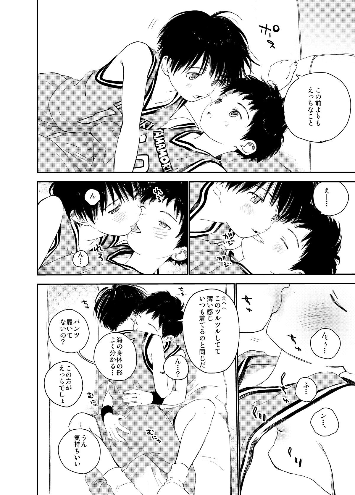 Page 92