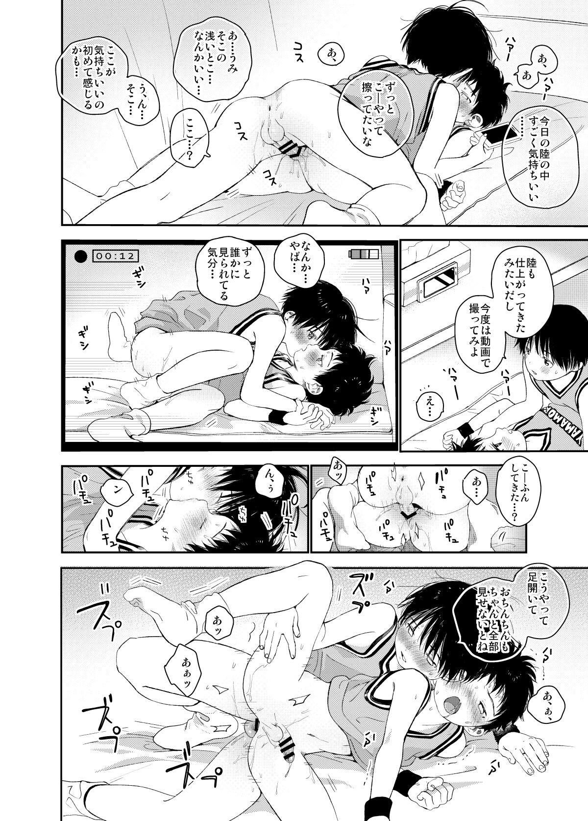 Page 98