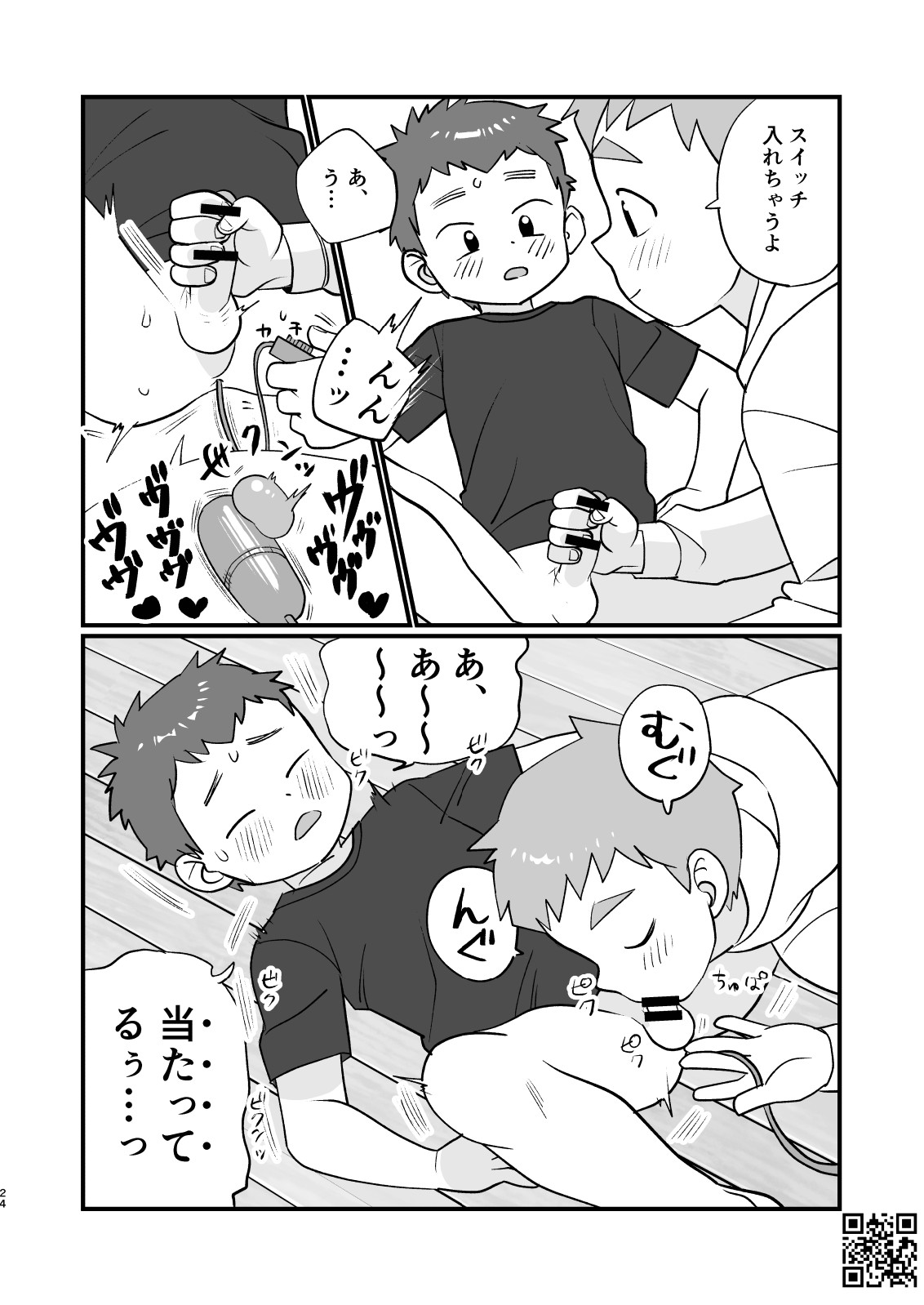 Page 24