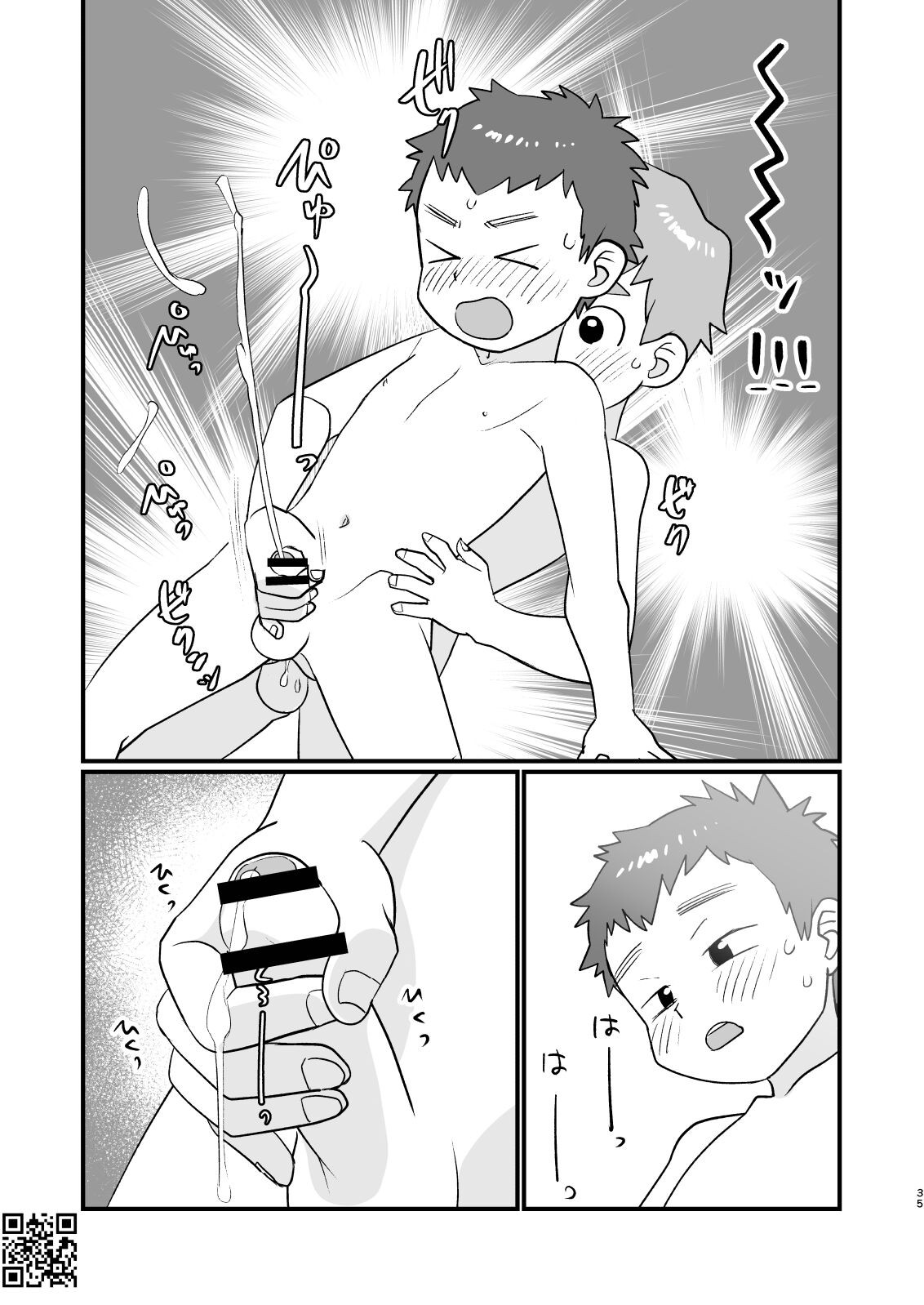 Page 35