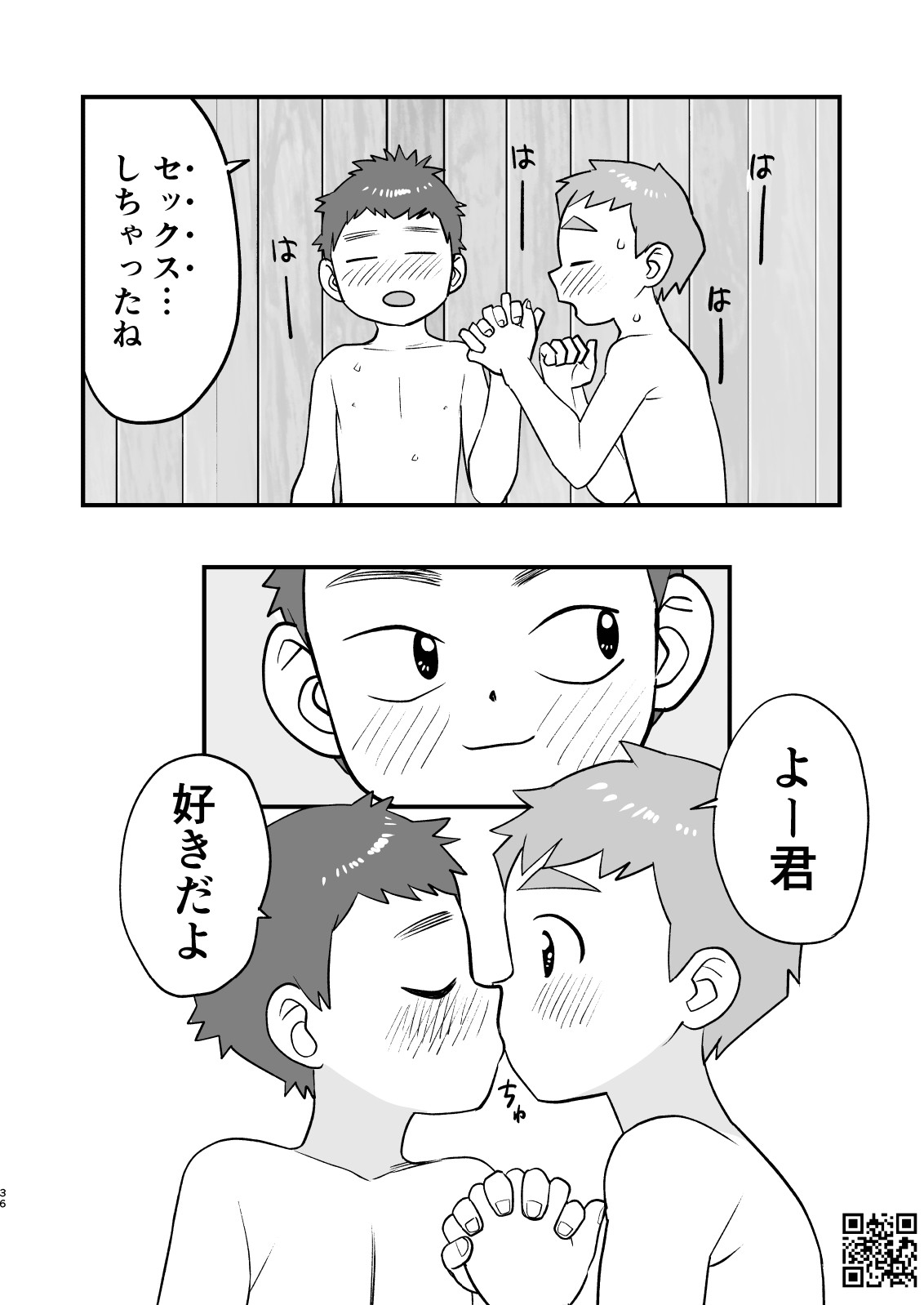 Page 36
