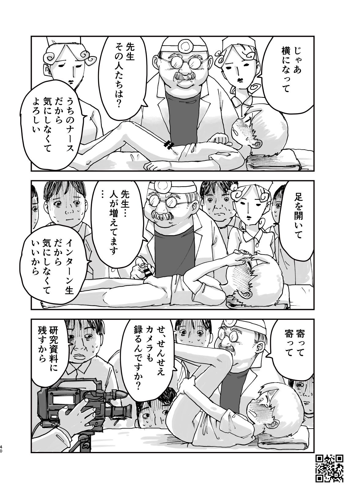 Page 40