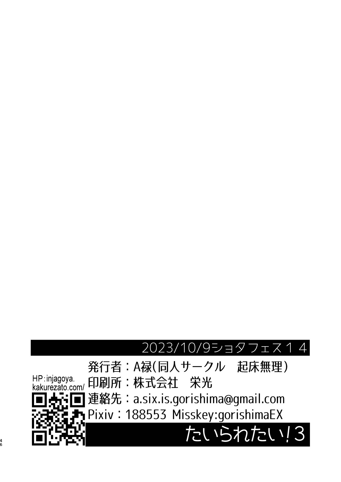 Page 46