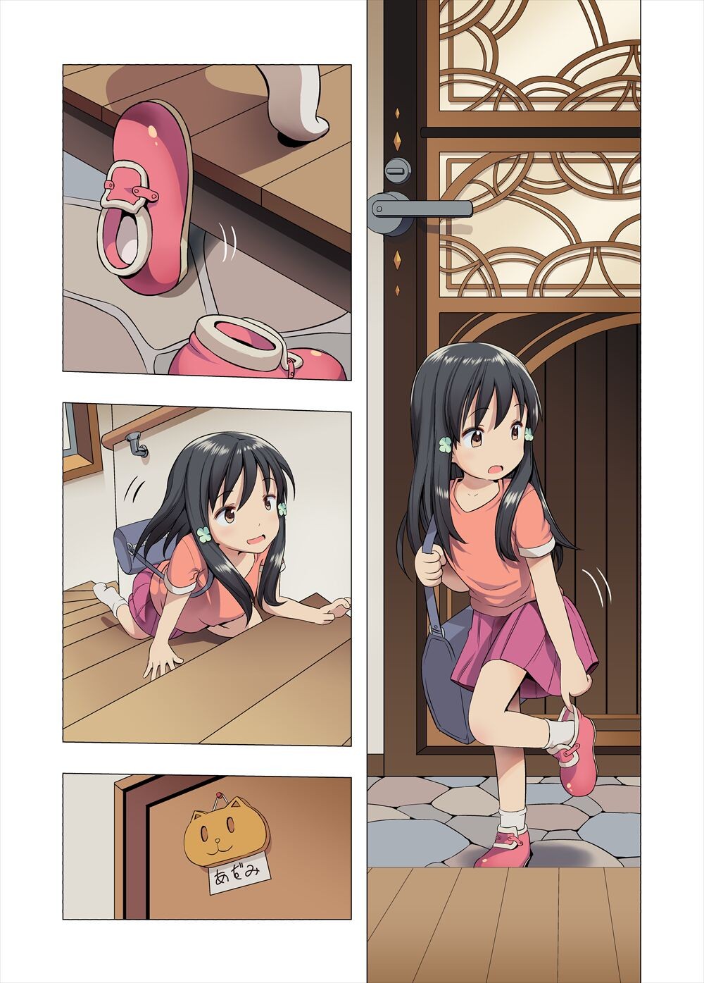 Page 48