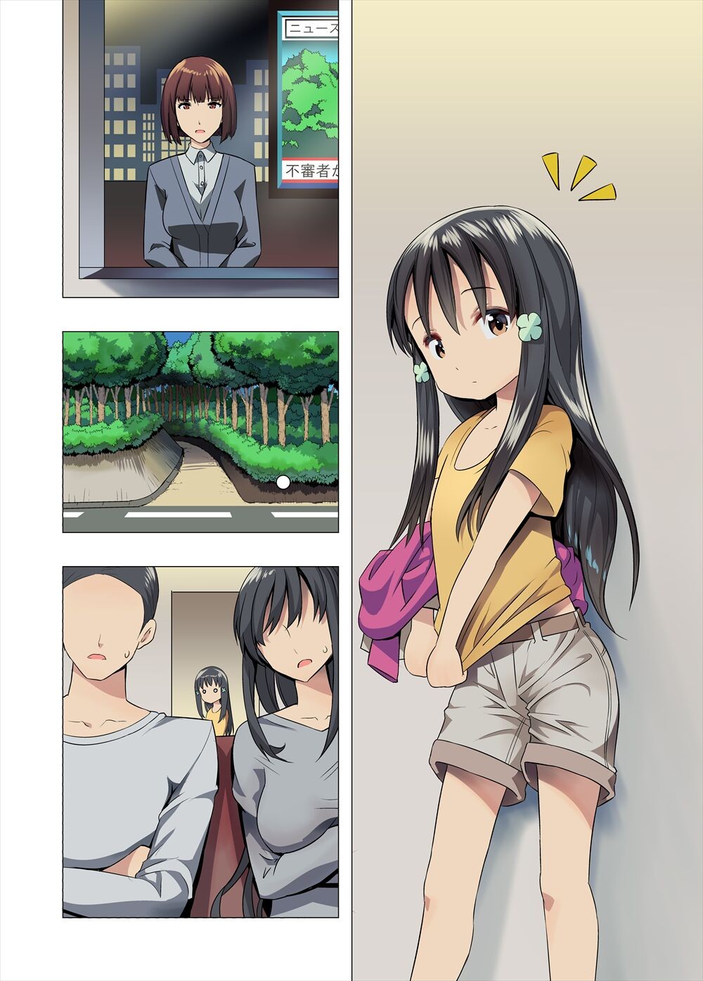 Page 50