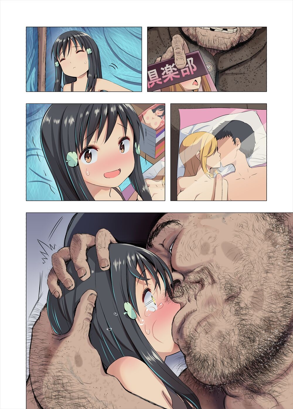 Page 60