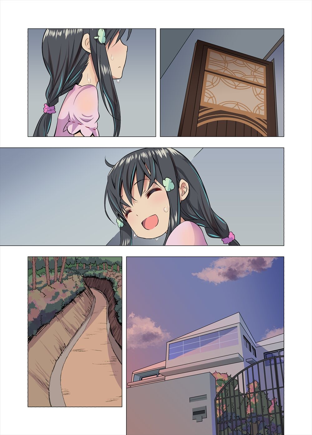 Page 75