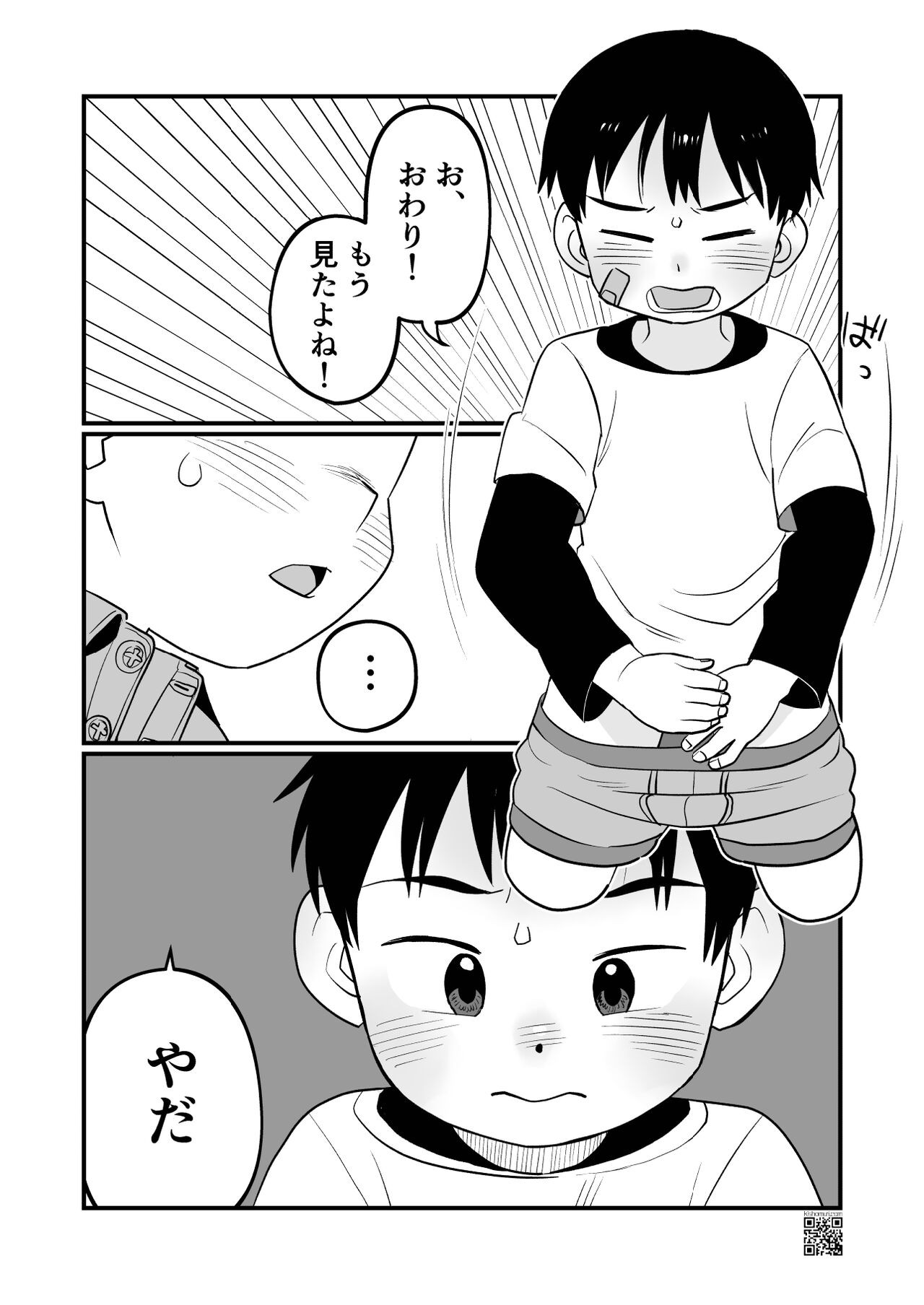 Page 24