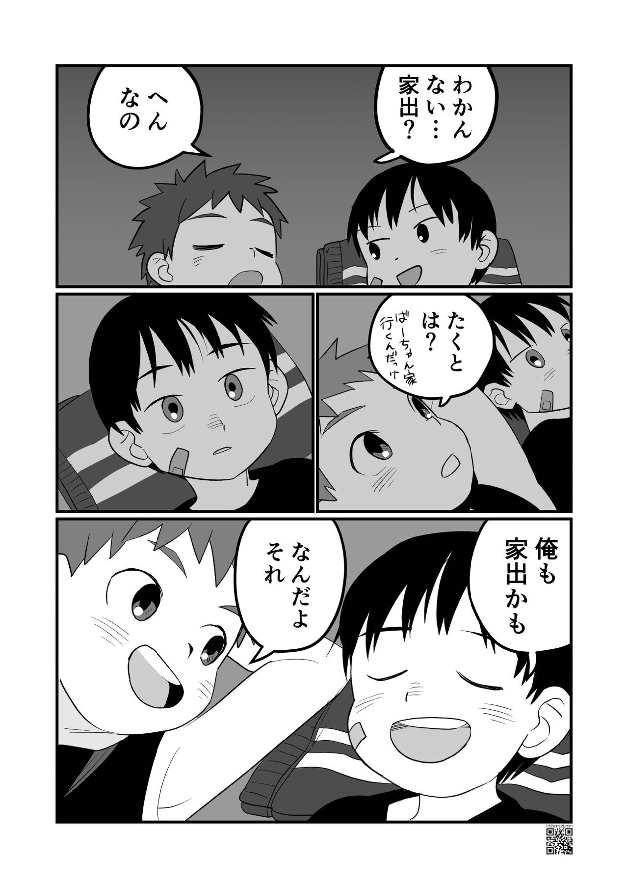 Page 32