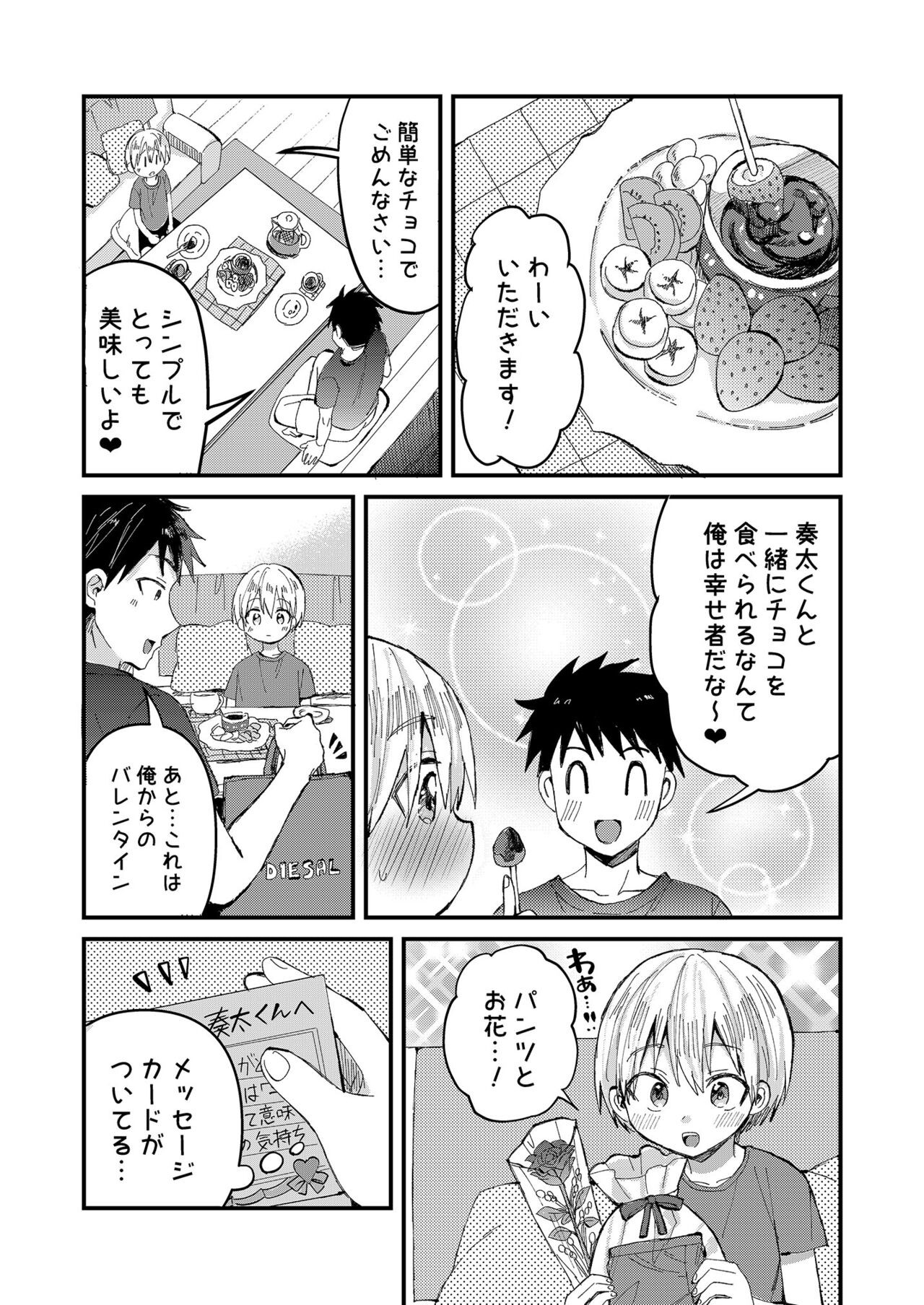 Page 30