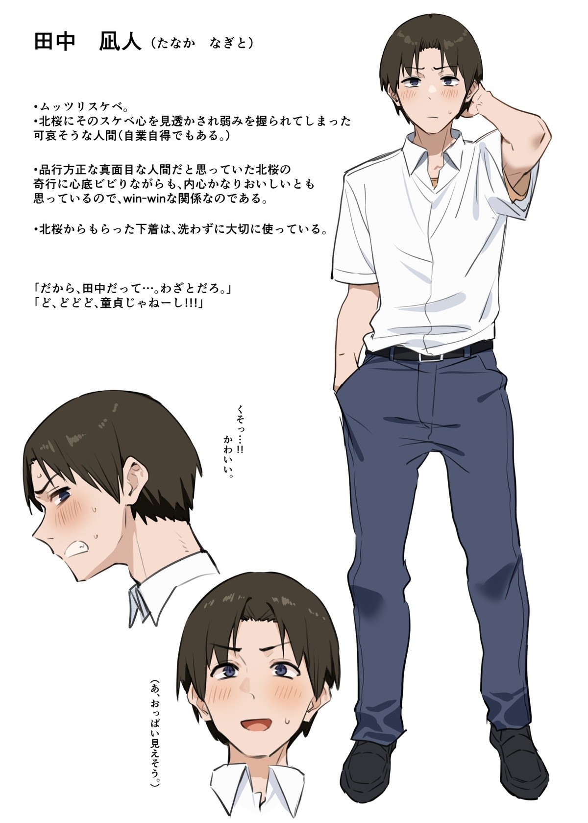 Page 43