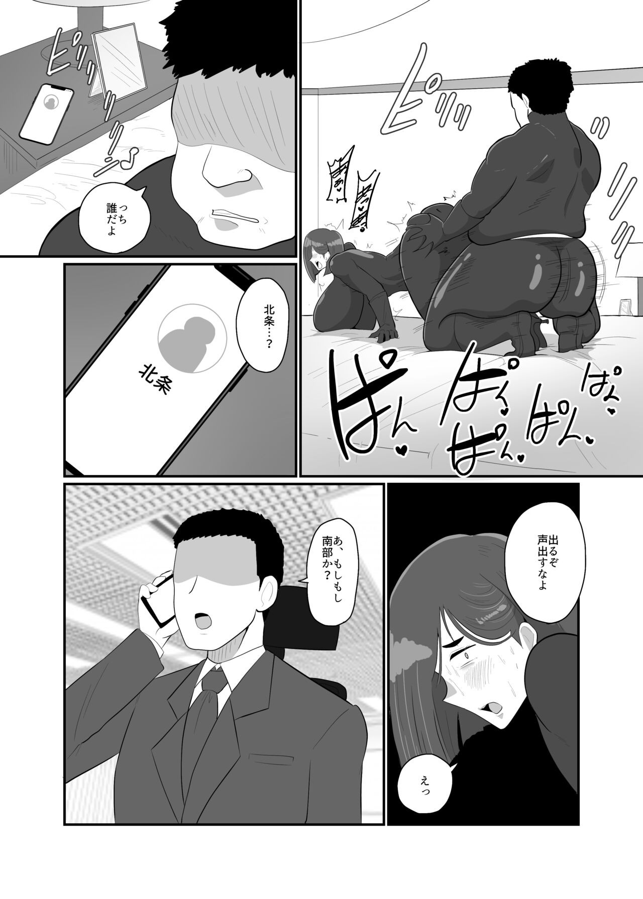 Page 49